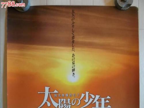 福岡大学留信网认证办理
